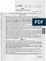 TNPSC Ccse 4 2019 Question Paper - Gs