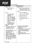 ! # ! Swot Analysis-:J6 LJZN) If0F - : An Kif (Strength) SDHF) / Kif (Weakness)