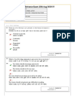 BHU Answer Key 2020 MCQ PSYCHOLOGY