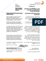 Project: DS 233/1A-Design, Supply, Construction, Installation, Testing & Commissioning of 132/11KV Substation