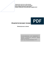 PDF Документ