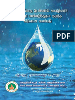 India Sudar - Rainwater Harvesting Method