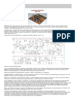 PDF Документ