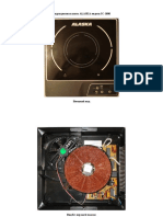 Индукционная Плита Alaska Модель Ic1800