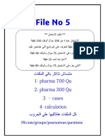 381 مهم PDF