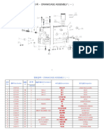 CLG835 Каталог Двигатель Deutz TD226B-6G Weichai