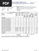 KDMAL16034780000010058 New PDF