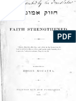 Isaac Troki - Faith Strengthened