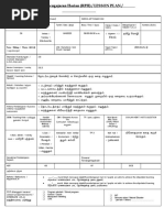 8 - 4 - 2020 தமிழ் மொழி 3 Sigaram - 3 சிகரம்