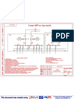 PDF Документ