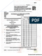 Add Math Yik Paper 1