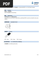 IRFP3205: 描述 / Descriptions