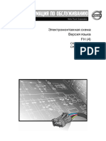 PDF Документ