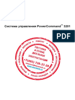 PDF Документ