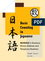 Basic Counting in Japanese Module