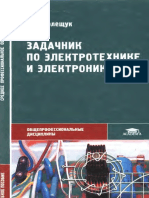 PDF Документ