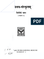 Abhinava Sanskritam Part 2 Karnatak Publishing House - Text