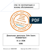 PDF Документ