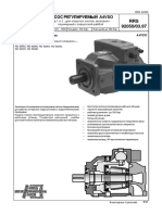 PDF Документ