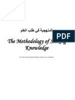 The Methodology of Seeking Knowledge