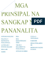 Ang Mga Prinsipal Na Sangkap NG Pananalita