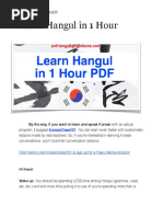 Learn Hangul in 1 Hour: by The Way, If You Want To Learn and Speak Korean With An Actual