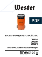 Пуско-Зарядное Устройство CHS240 CHS360 CHS540