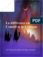 La Difference Entre Le Conseil Et La Critique