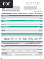 LG Application Form