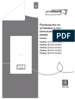 Rukovodstvo Po Montagu I Tehnicheskomu Obslugivaniyu Pantera 2015 RNC 12kto-25kto-25ktv-30ktv-35ktv