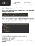 Απλές Ασκήσεις Python 1