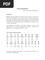 Korean Morphology: Danny (Dae Young) Kim (250548111)