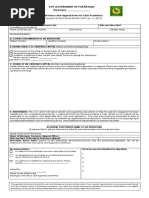 Grievance and Appeal Form