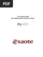 Esaote MyLab20 Инструкция пользователя