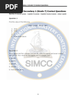 SASMO 2020 Secondary 1 (Grade 7) Contest Questions: Section A