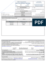 Attestation de Perception Des Allocations Familialles