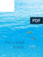 PDF Документ