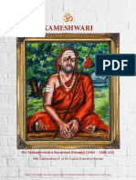 Kameshwari: Sri Mahadevendra Saraswati Swamiji (1663 1696 AD)