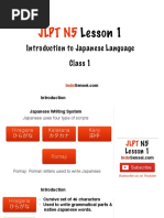 JLPT N5 Online Course Study Material For Lesson 1, Class 1