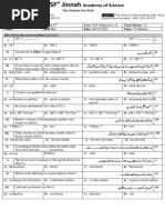 Phy Test 12 9th FLP