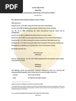 Data Dissemination and Exchange in The Emirate of Dubai Law - 2015