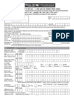 (In Case of Joint Accounts, Part-I (CIF) To Be Taken For Each Customer)