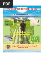 Valarum Velanmai (Agri Growth) November2010