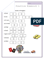 Modul Hiragana Form 1