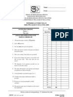 SPM Percubaan 2008 SBP Add Maths Paper 1