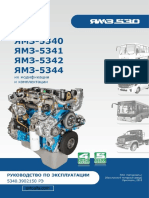 Rukovodstvo Po Ekspluatatsii Dvigatelya Yamz 5340 5341 5342 5344