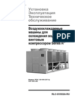 PDF Документ