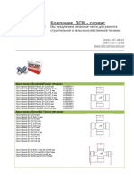 Katalog Krestovin