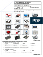 Grade 9 - ICT - Practice Paper