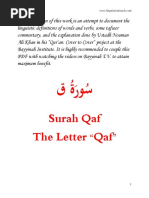 Surah Qaf The Letter "Qaf": WWW - Bayyinah.tv